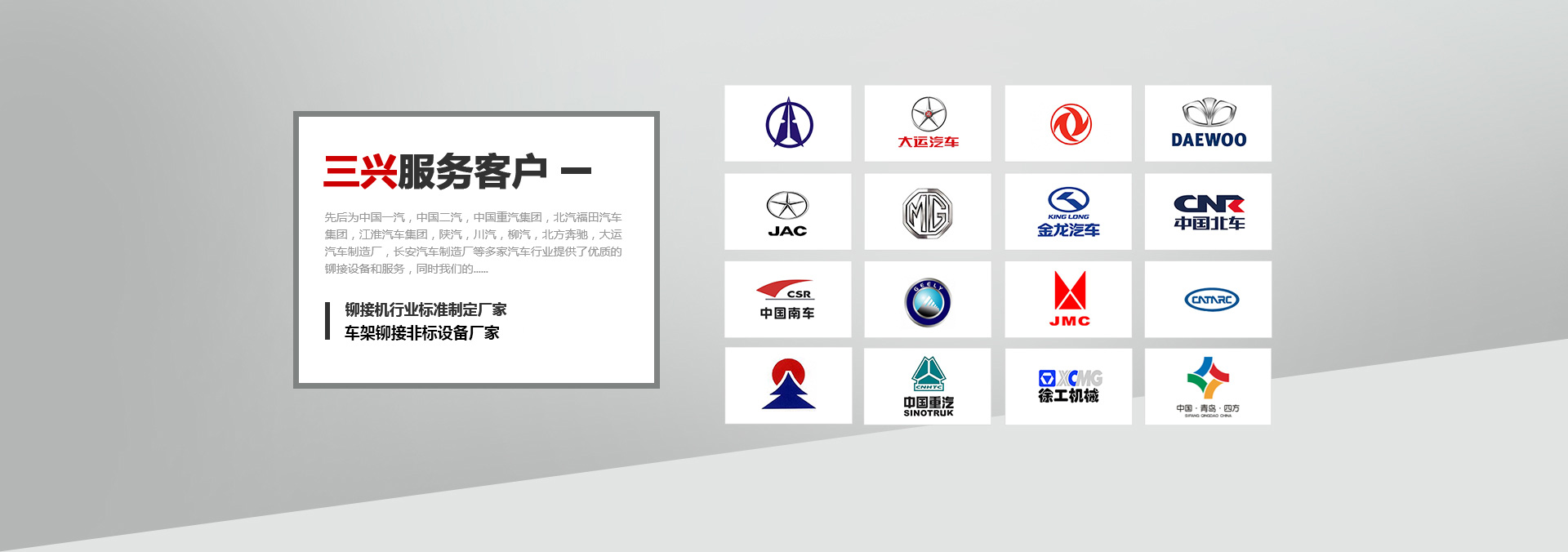 液壓鉚釘機廠家